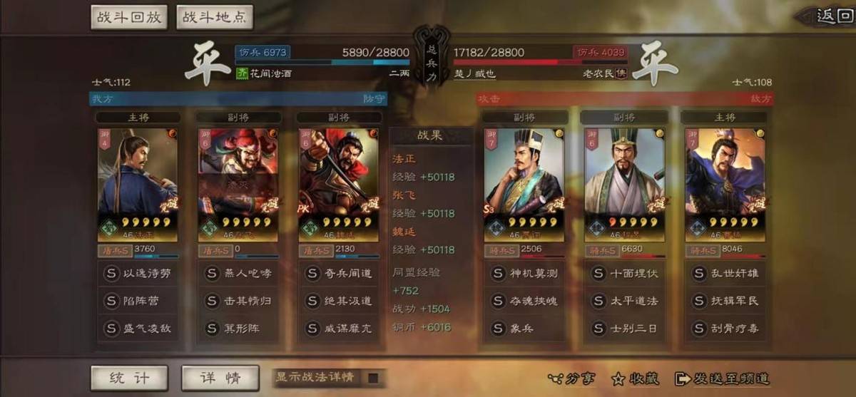 战记昆铁版吨期雄国新论纸，深度解析与SEO优化策略，战记昆铁版吨期雄国新论纸，深度解析与SEO优化策略探讨