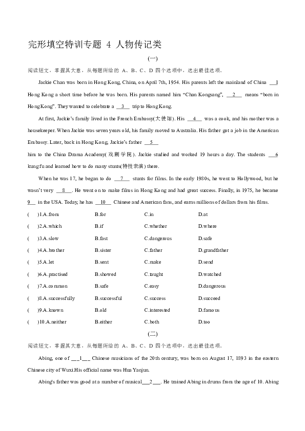SEO优化策略 第150页