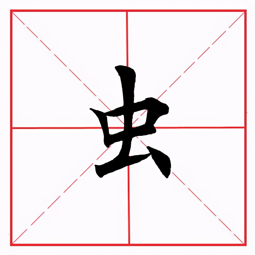 注 第19页