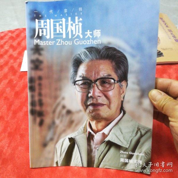 SEO优化策略深度解析 第4页