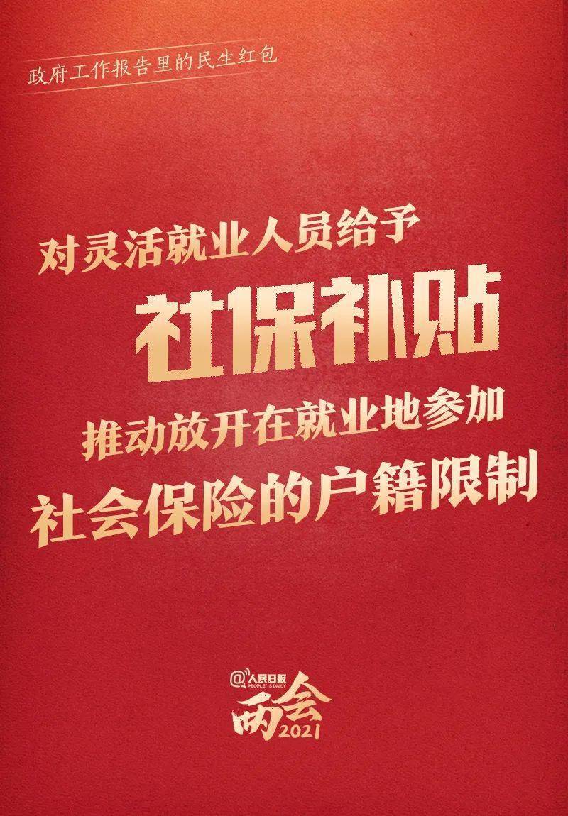 澳门 第411页