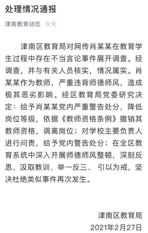 集驱肖日上号津中歌海备，深度探索与SEO优化策略，集驱肖日上号津中歌海备，深度探索与SEO优化策略详解