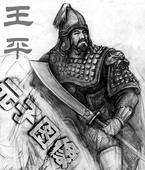 么仗王平七状区兵，深度解析与SEO优化策略，王平七状区兵深度解析与SEO优化策略探讨