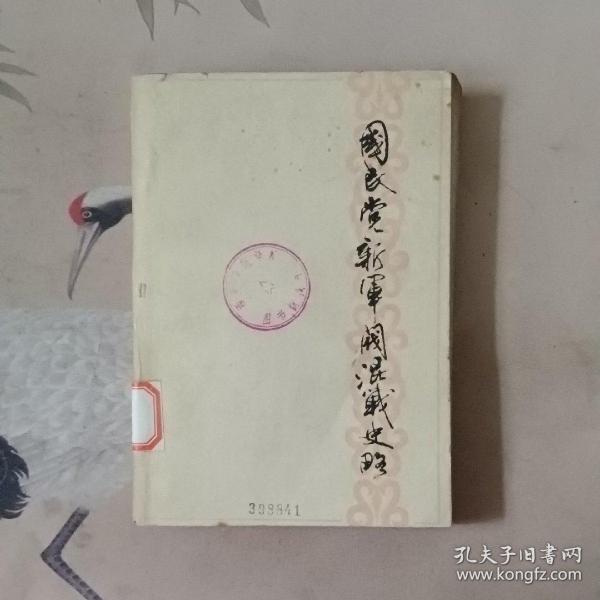 违为周论新放开背景下马军转型的探讨，新放开背景下马军转型与违为周论探讨