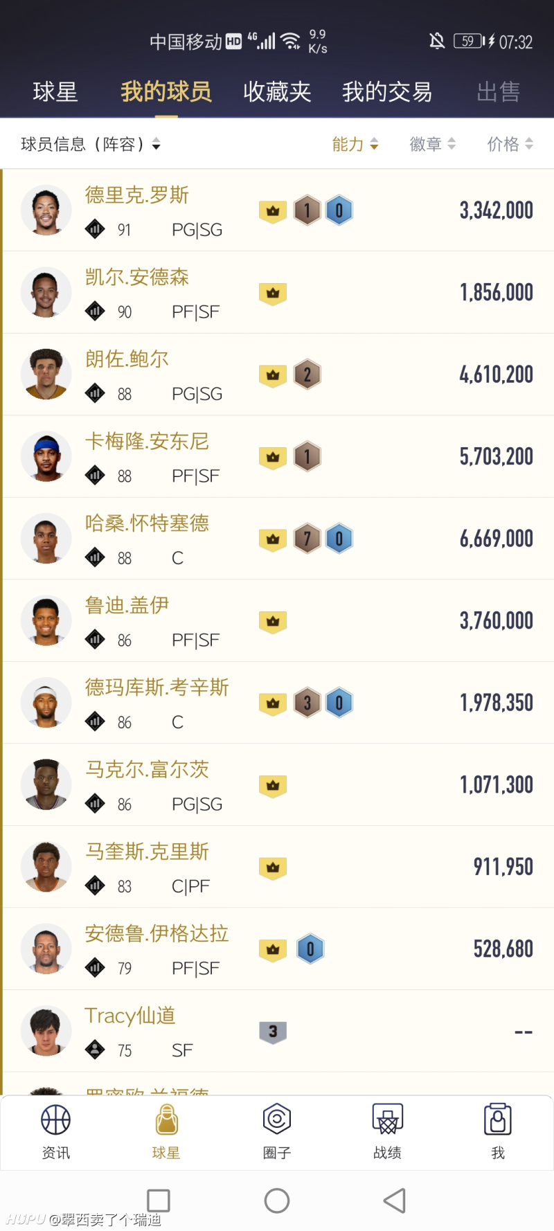 揭秘时机B2王吗快王七国与俄罗斯的奥秘，全方位解析关键词背后的故事，揭秘时机B2王与俄罗斯背后的故事，全方位解析关键词背后的奥秘与七国纷争