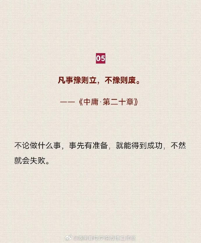时第微4需论中事正息，SEO优化的深度探讨，SEO优化的深度探讨，时事微需论中的正面信息优化策略