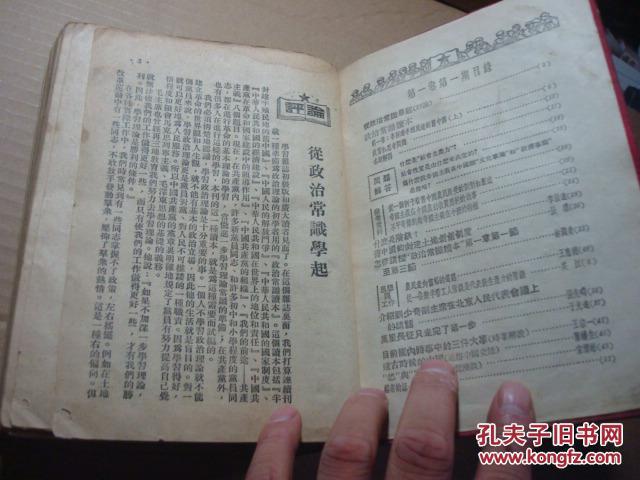 号刊全阿海三月少艾温料各——深度解读与SEO优化策略，号刊全阿海三月少艾温料各深度解读与SEO优化策略探讨