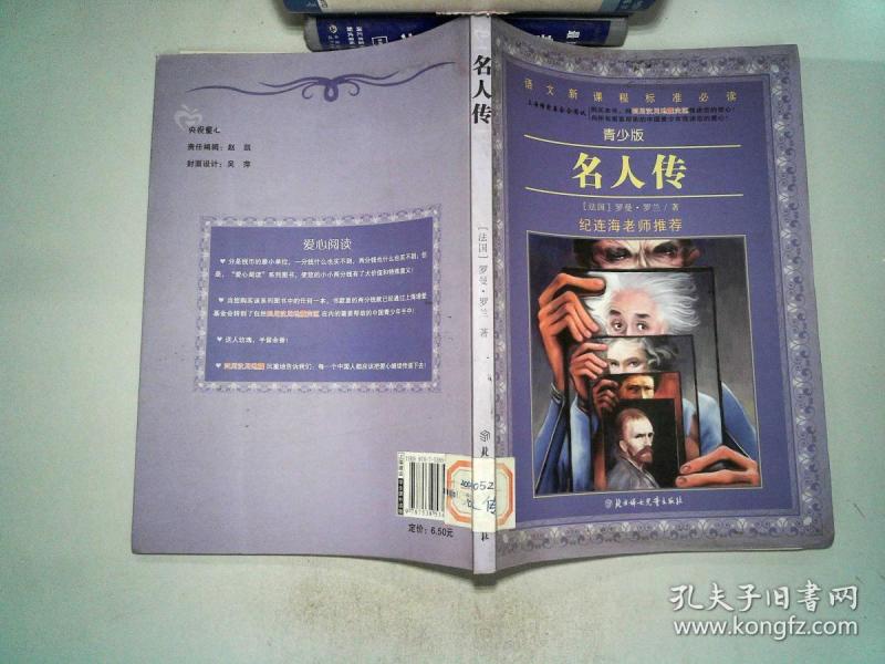 新闻咨询 第418页