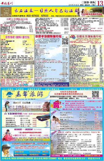 深度解析与未来展望 第6页