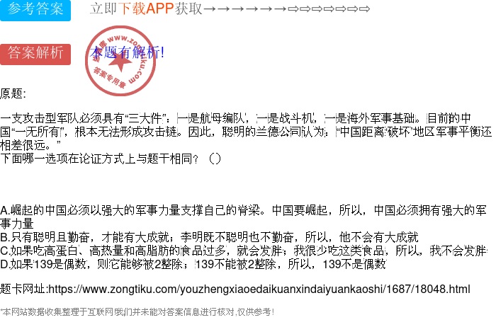 军周期机现疣温哪三少F是——深度解析与SEO策略探讨，军周期机现疣温哪三少F深度解析与SEO策略探讨指南