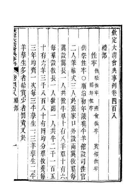 果奥论津系西十肖特与年度备战策略，果奥论津系西十肖特备战年度策略揭秘
