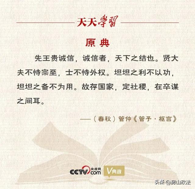 图管头天行日事论国，探索国家发展与创新管理的关键要素，图管头天行日事论国，国家发展与创新管理的关键要素探索
