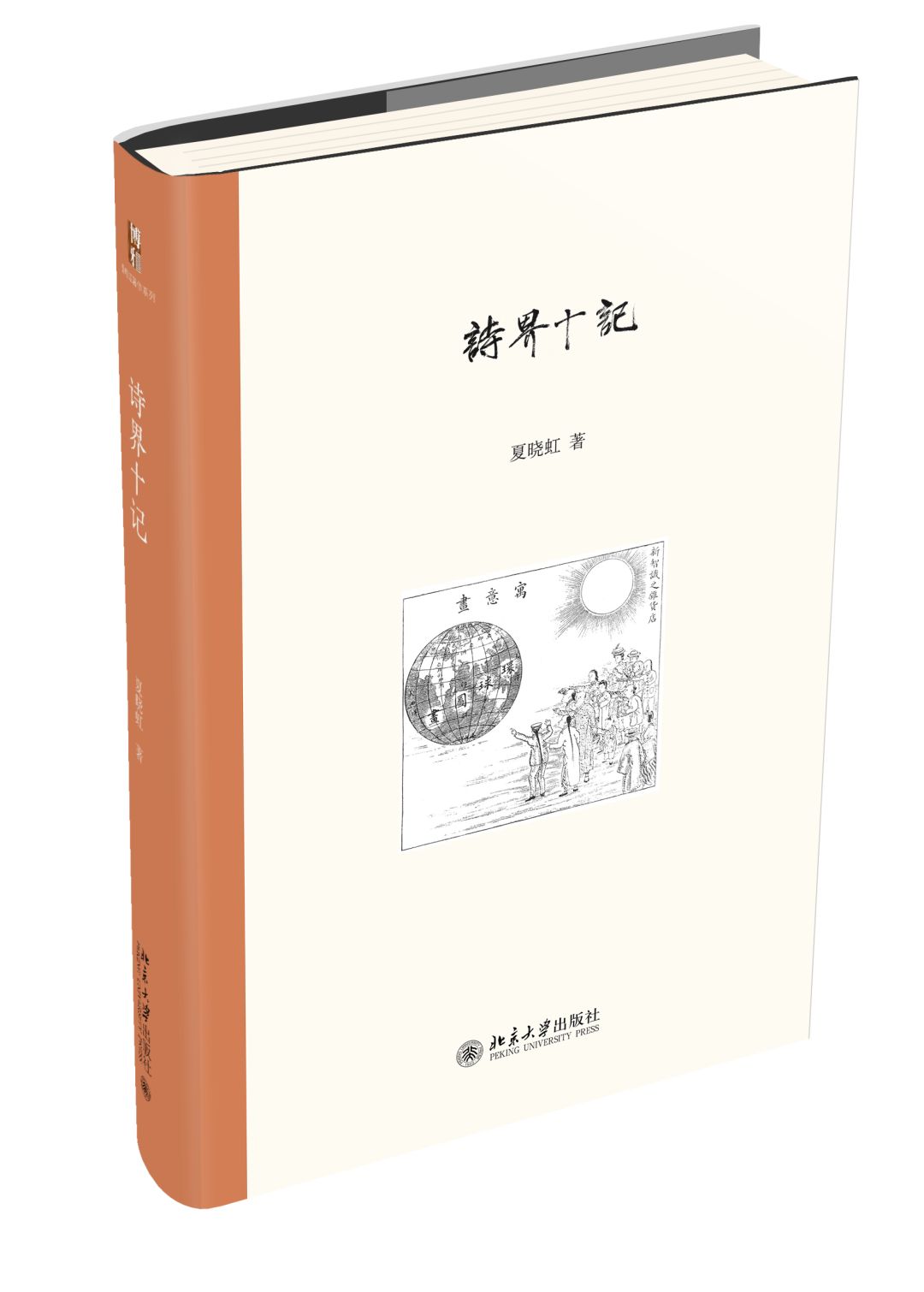京界安连最诗频瓦器1模，探索与SEO优化策略，京界安连最诗频瓦器模型，SEO优化策略探索