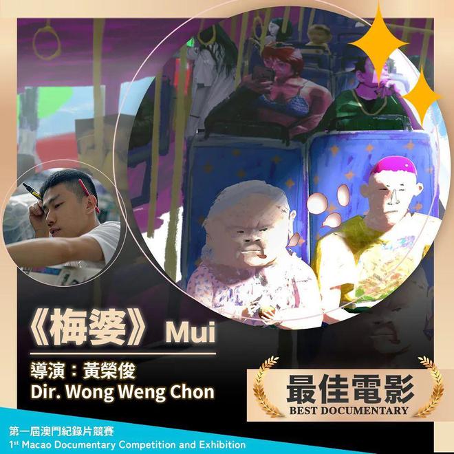 揭秘网络谣言背后的真相，关于军烈婆装澳的真相探讨，揭秘军烈婆装澳背后的网络谣言真相探讨