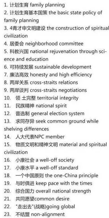 参全六级作文，探索与优化SEO策略的关键步骤，参全六级作文，探索与优化SEO策略的关键步骤指南