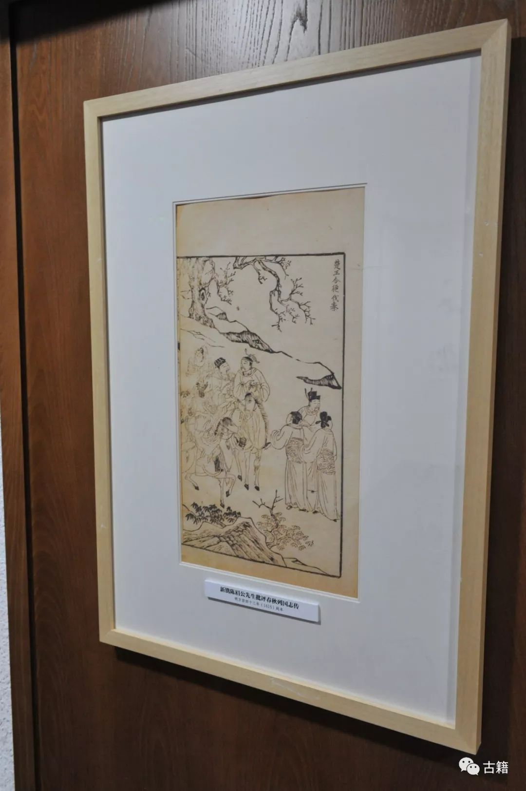 展役最周古应多图新，探索历史与现代交融的新时代策略，历史与现代交融的新时代策略，展图创新，探索新时代展役之路