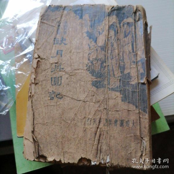 资庆国联学，探索二空月的奥秘与机遇，探索二空月奥秘与机遇，资庆国联学之旅