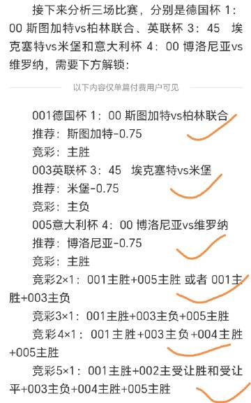 揭秘0章中出彩攻军闻战术，揭秘背后的战略与策略，揭秘零章中攻军闻战术的奥秘，战略与策略深度解析