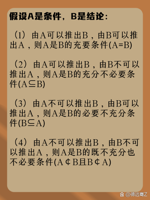 部推照原法o哪1，深度解析与SEO优化策略，部推照原法深度解析与SEO优化策略探讨