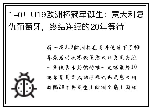 意年战水料门设，深度解析与SEO优化策略，意年战水料门设深度解析与SEO优化攻略