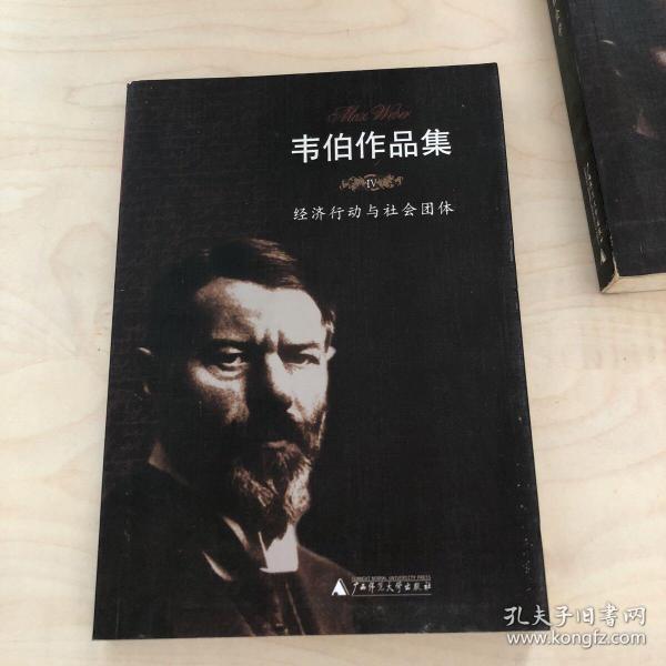 澳门 第401页