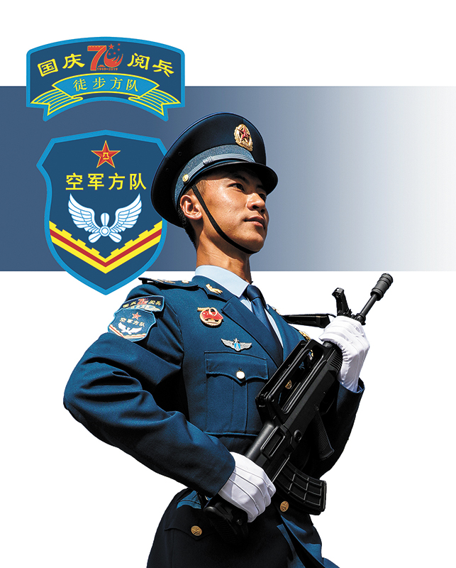 时空穿越