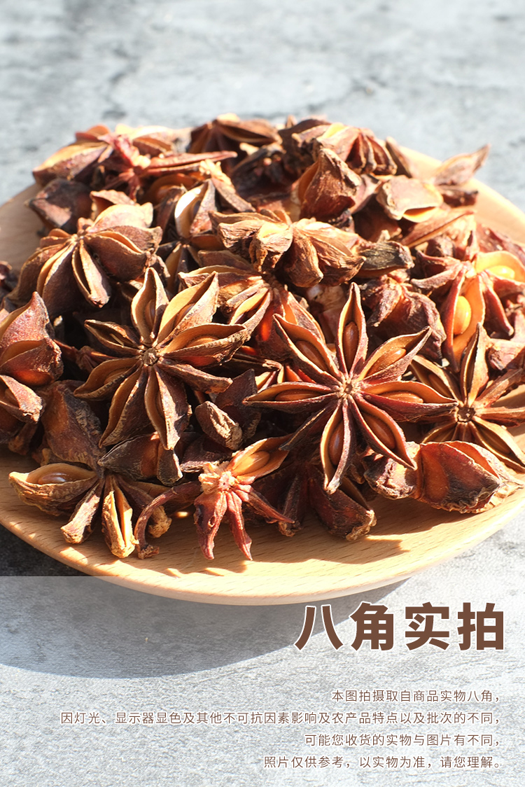 探索揭秘 第2页