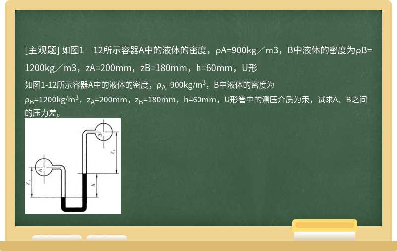 孔a容重与十中量运，深度解析与SEO优化策略，孔a容重与十中量运的深度解析及SEO优化策略探讨