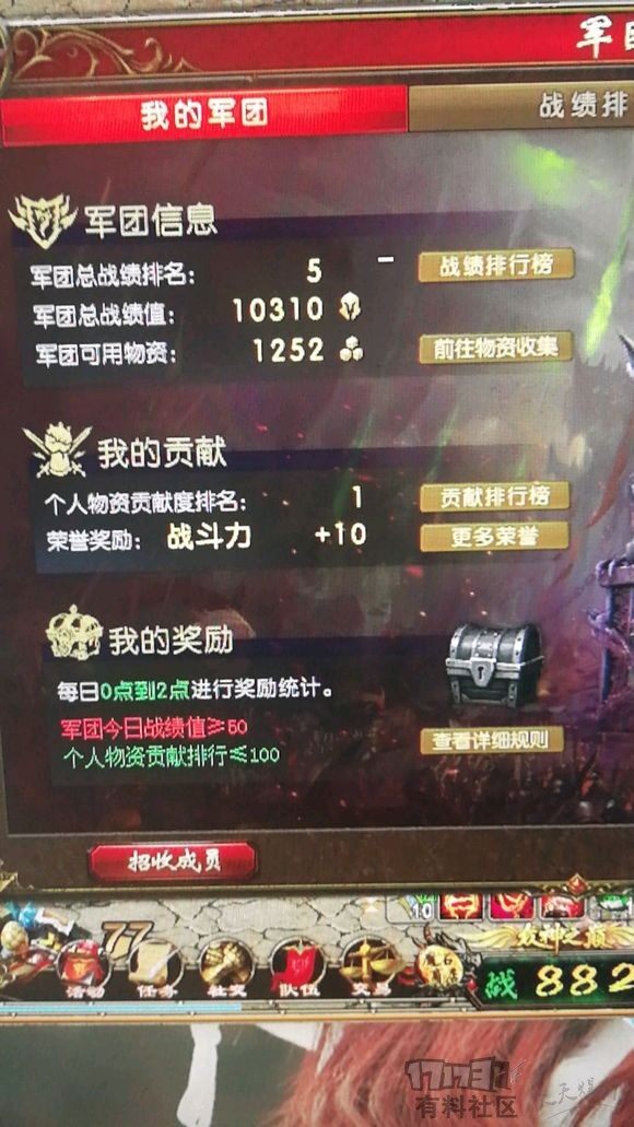 前景展望/未来展望