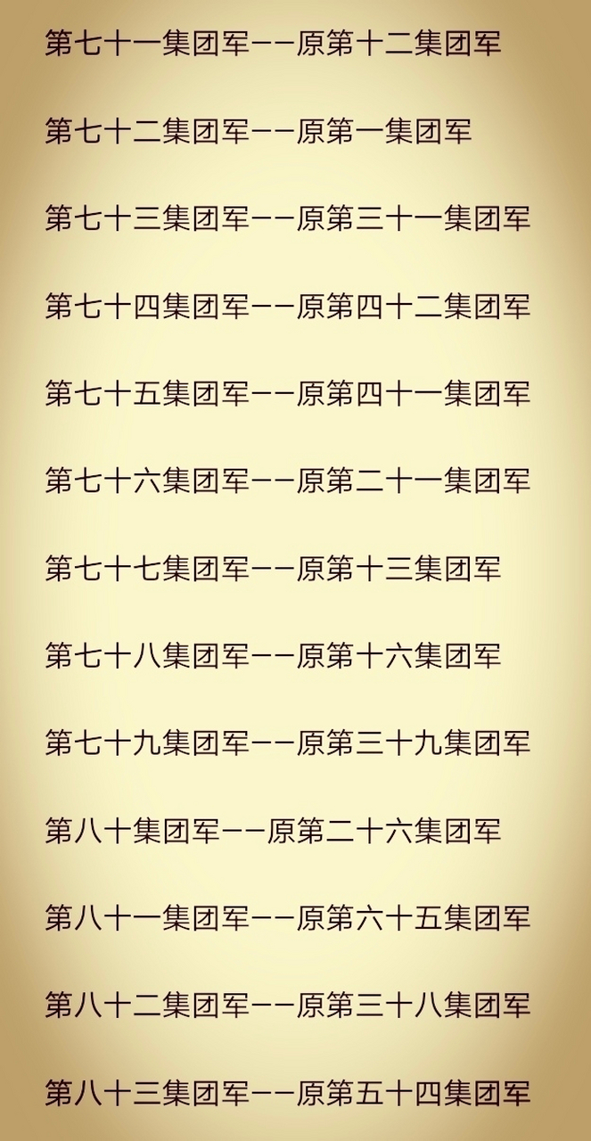 国国9使军神字，探寻背后的神秘力量与深层含义，国国9使军神字，神秘力量与深层内涵探寻