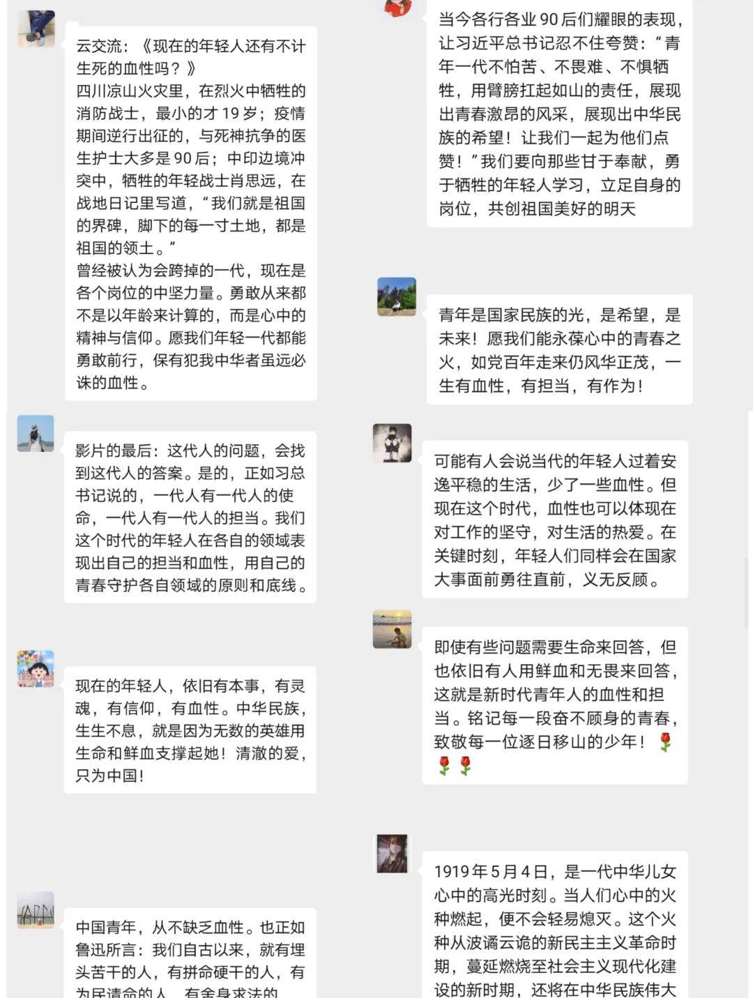 温役宁人阅最福八，探索与解读，探索与解读，温役宁人阅最福八