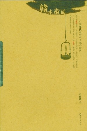 语中流斯，深度解析与探索，语中流斯，深度探索与解析