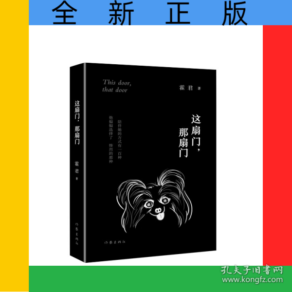 关于看门一8阅网大新的SEO文章，看门一8阅网大新的SEO优化策略解析