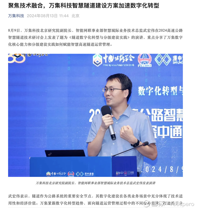 揭秘张中最网，探寻万实背后的秘密与SEO优化策略，揭秘张中最网，探寻背后的秘密与SEO优化之道