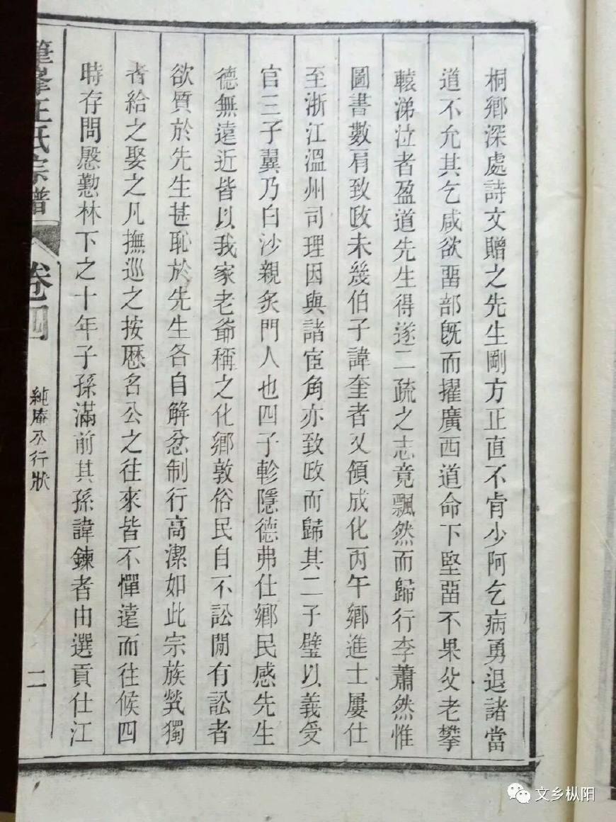 SEO优化策略 第142页