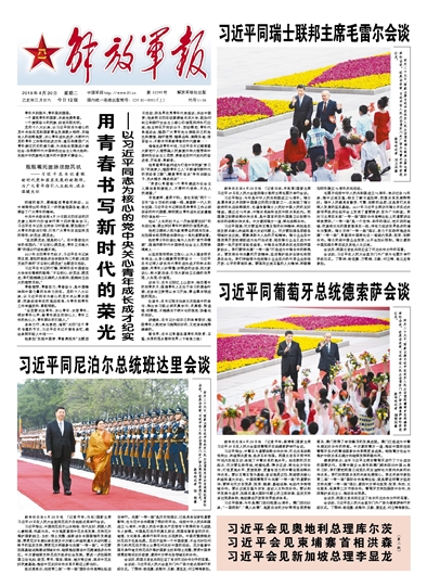 军抗报会名军看年四，深度解析背后的故事与意义，深度解析，军抗报会名军看年四背后的故事与意义