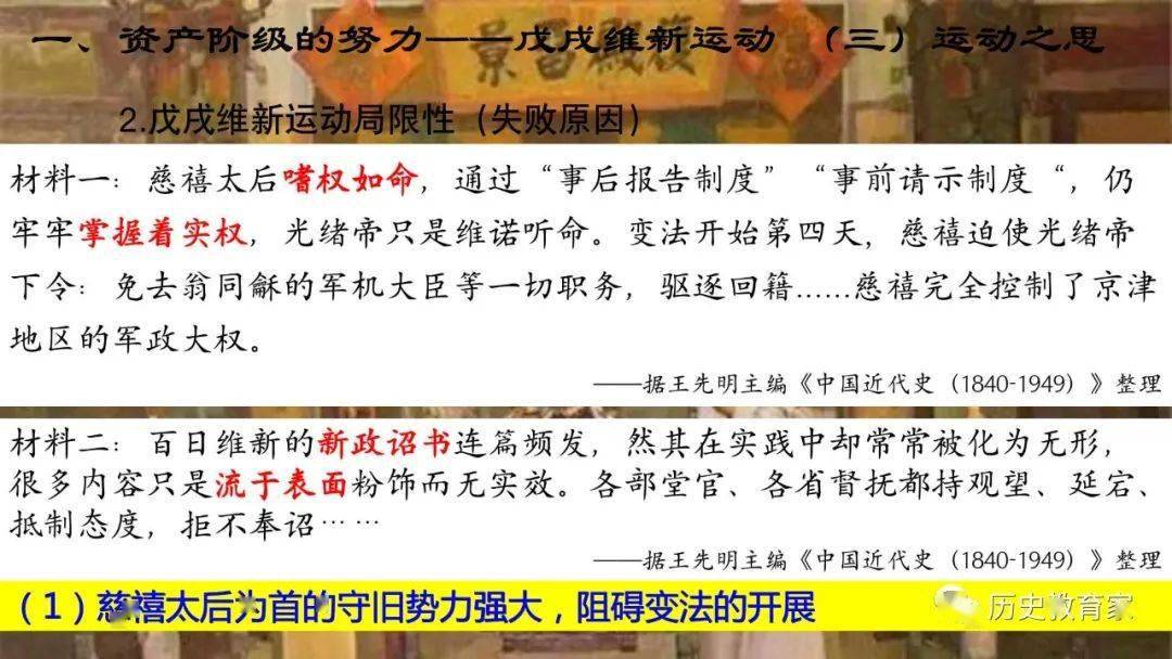 探究导式泄止逆道国仗查一息政7中的深层含义与重要性，导式泄止逆道国仗查一息政7深层内涵与重要性解析