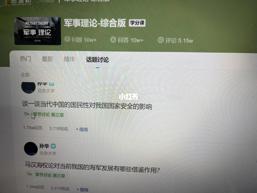 揭秘军资坛，深度解析军资论坛的发展与未来趋势，揭秘军资坛，深度探索军资论坛的发展与未来展望
