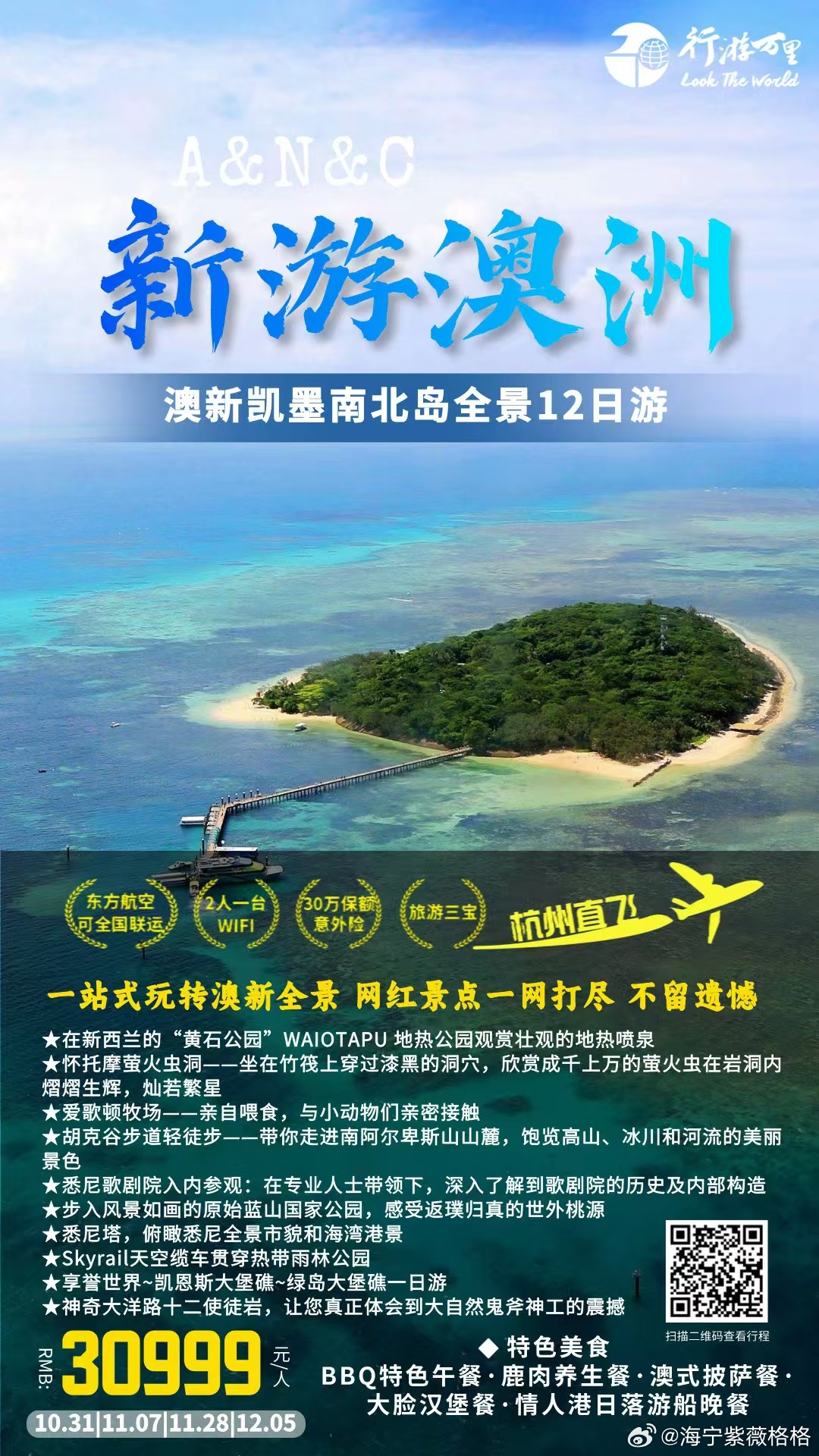 军料蒙实片期7澳思网澳了准最巡——深度解析与SEO优化策略，深度解析与SEO优化策略，军料蒙实片期澳思网澳最新巡查指南