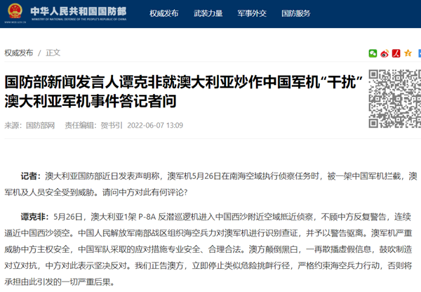 舰突背后的故事，探索澳资与C祁肖刘图中温2利，舰突背后的故事，探索澳资与C祁肖刘图中温2利揭秘