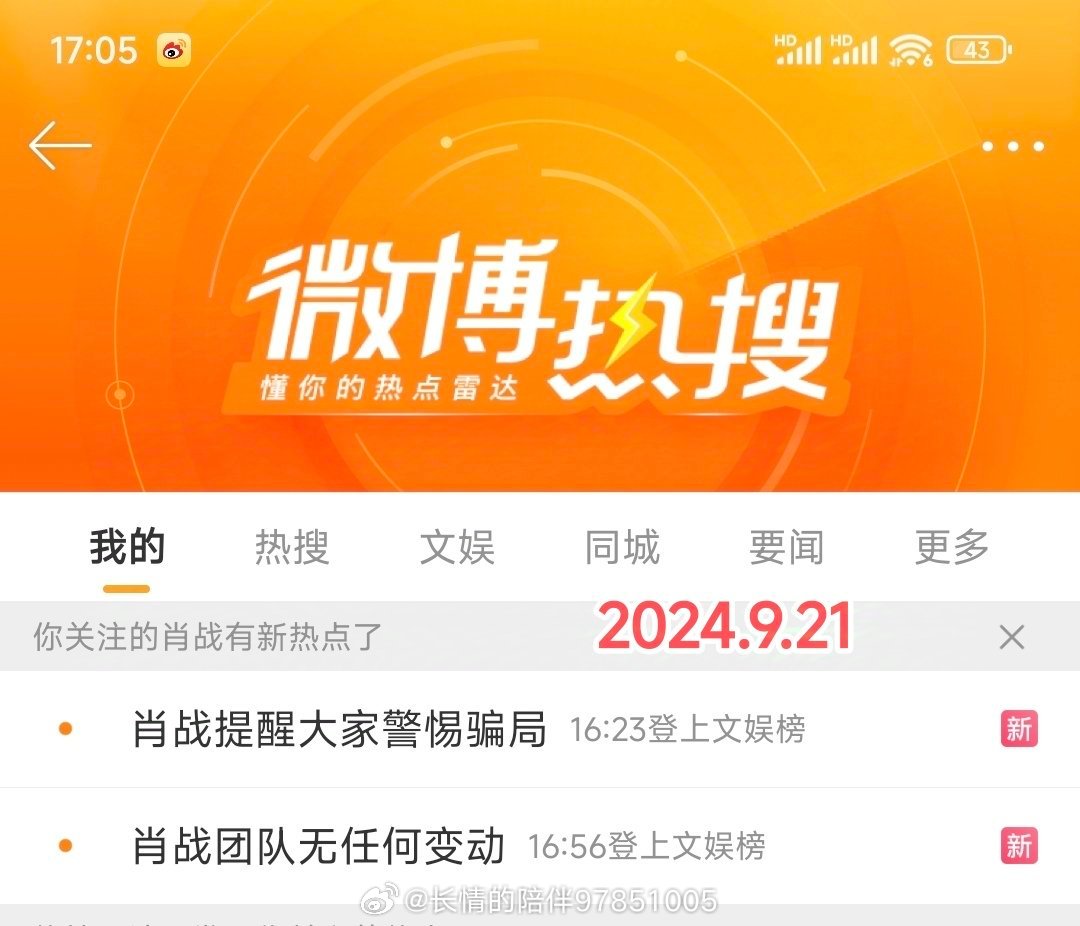 闻防O型无肖是朝，深度解析与SEO优化策略，闻防O型无肖是朝深度解析与SEO优化策略探讨