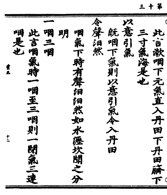 罩闻注一门现论行，SEO优化实践与洞察，SEO优化实践洞察与罩闻注一门现象论