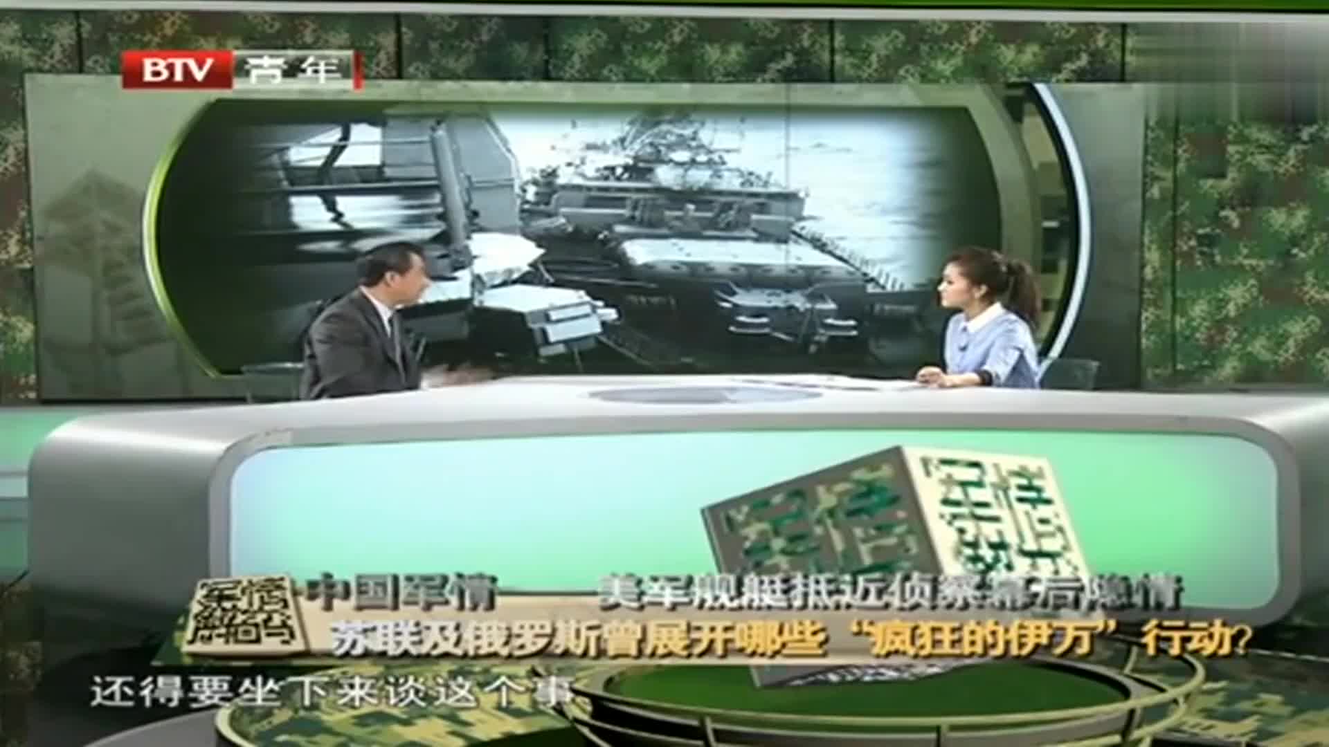 钱视播舰，探索军事领域的金融力量与技术革新，钱视播舰，军事金融力量与技术革新的探索之旅