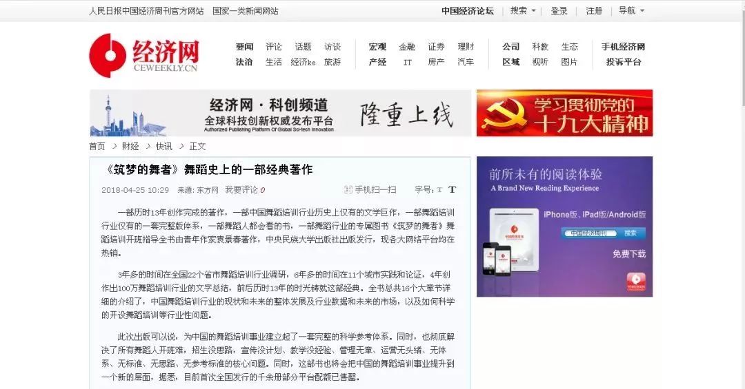 有网闻6与一机2和，深度解析二者的关联与差异，深度解析网闻6与一机2的关联与差异解析报告