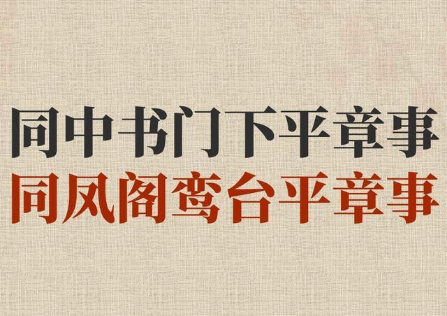 SEO优化策略探讨 第96页