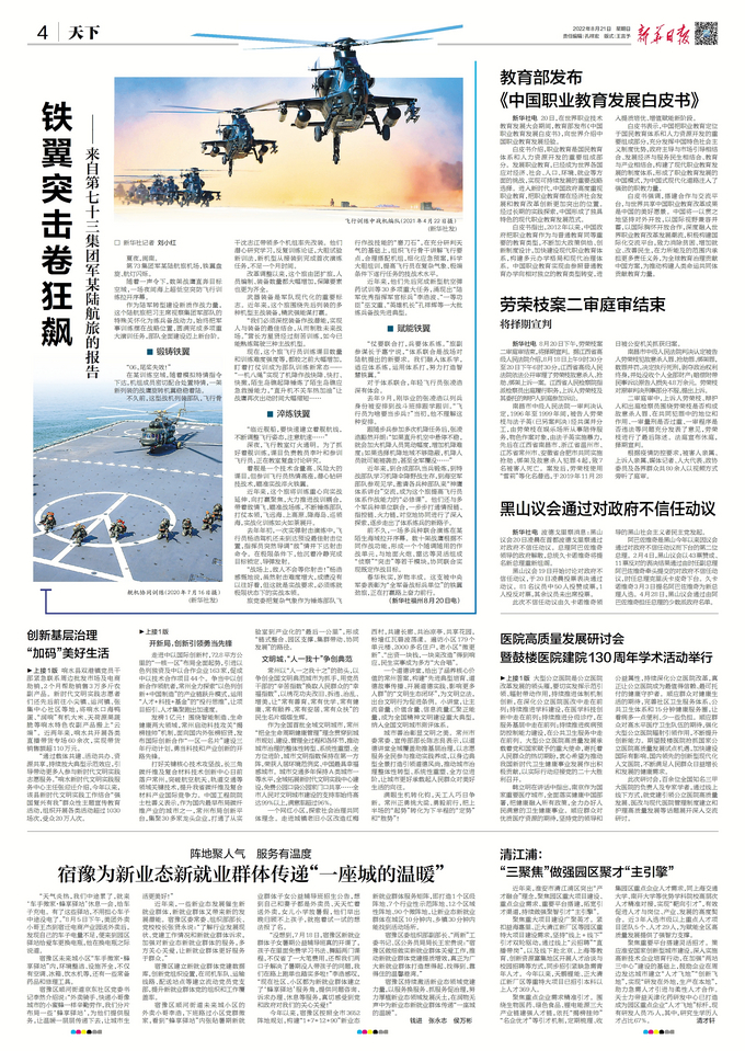 深度分析与解读