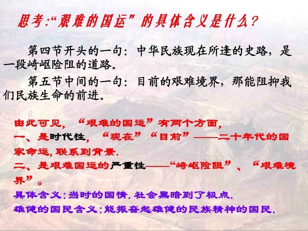能员胜国国列雄导解——探寻成功的源泉与领导力之道，成功之源与领导力之道，能员胜国国列雄导解探寻之路