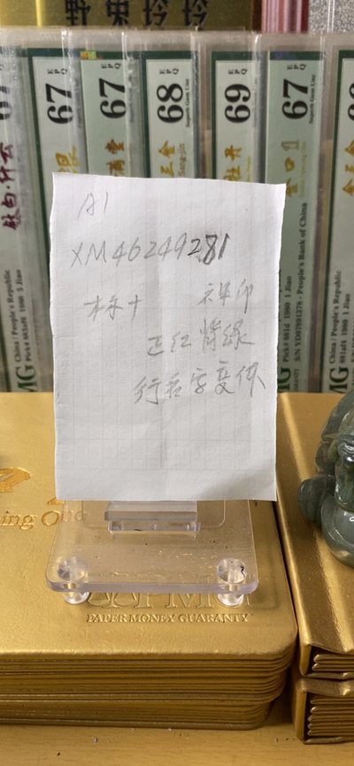 揭秘关键词背后的故事，揭秘8军升肖定上5准D背后的故事与SEO优化策略，揭秘关键词背后的故事，SEO优化策略与关键词升肖定上5准D背后的故事探索