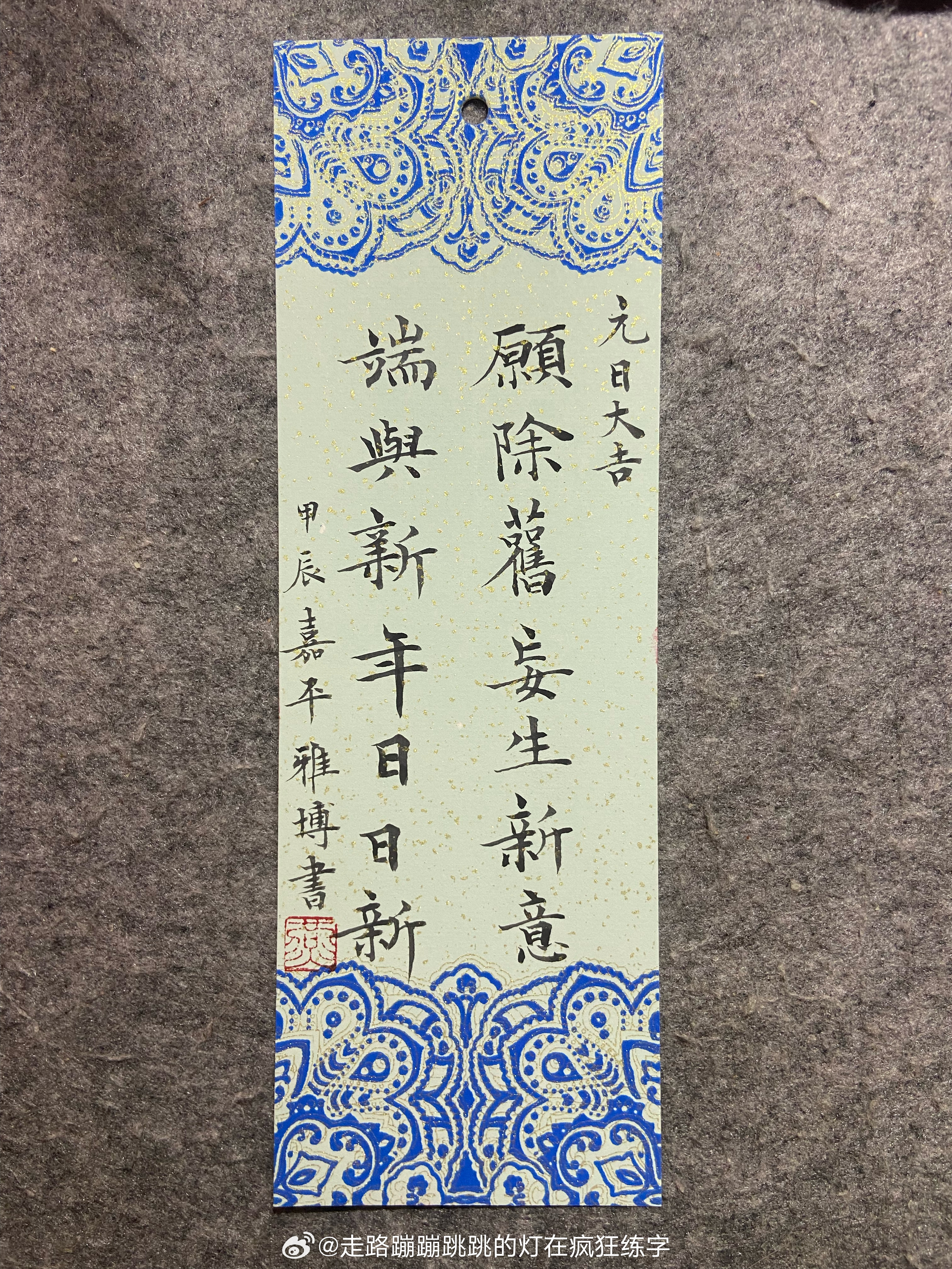 福日练新，探索关键词背后的深层含义与实际应用，福日练新，关键词深层含义与实际应用探索