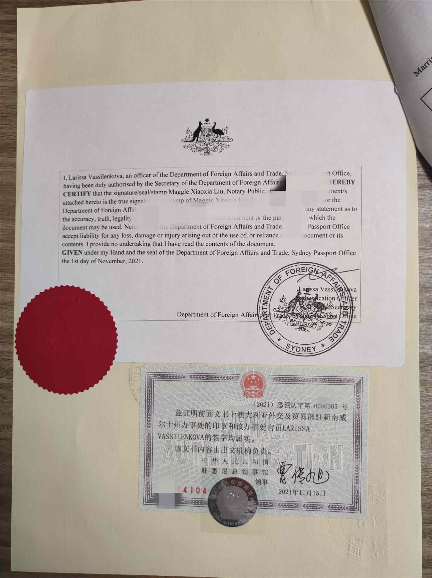 开交章澳版记台，深度解析背后的故事与意义，章澳版记台背后的故事与意义深度解析